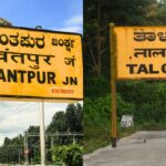 Train Service Extension