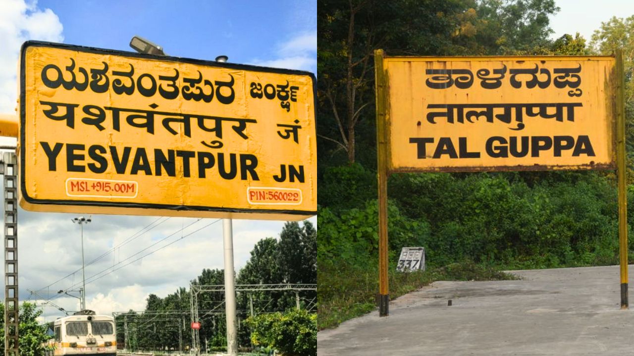 Train Service Extension