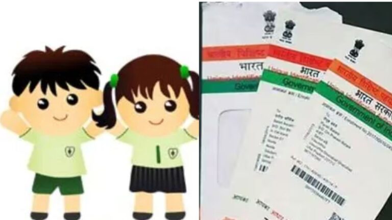 FREE Aadhaar Biometric Update for Kids