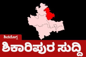 shikaripura news Free Sintex Theft case