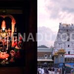Tirupati Darshan Made Easier:
