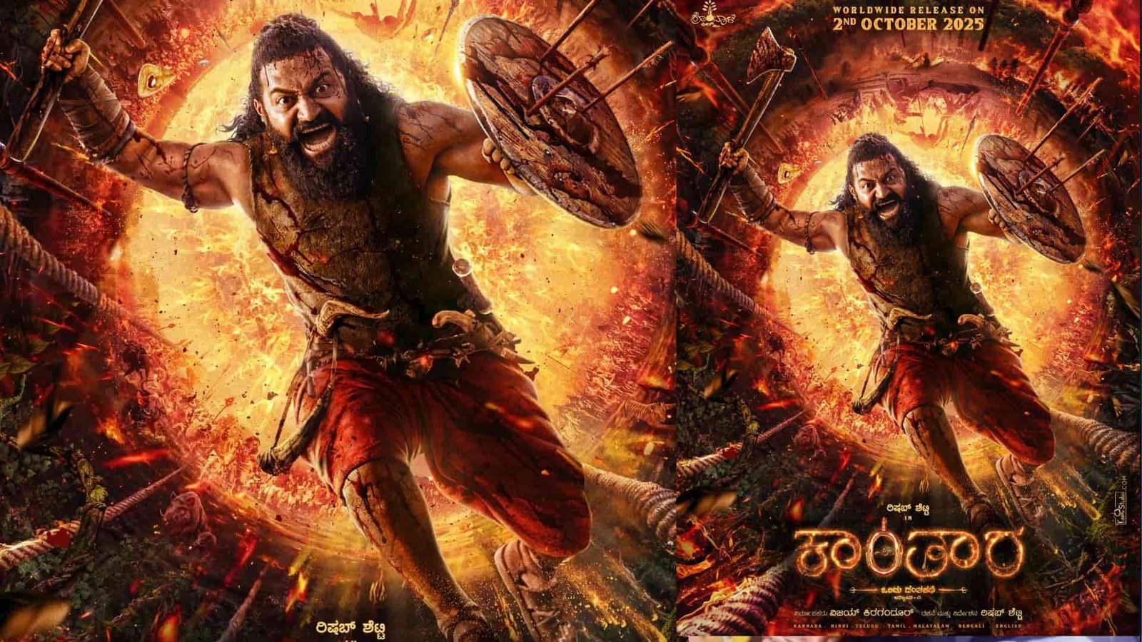 Kanthara chapter 1 new poster ಕಾಂತಾರ ಚಿತ್ರದ ಹೊಸ ಪೋಸ್ಟರ್