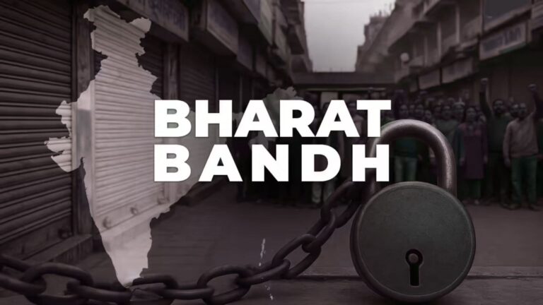 bharat bandh tomorrow