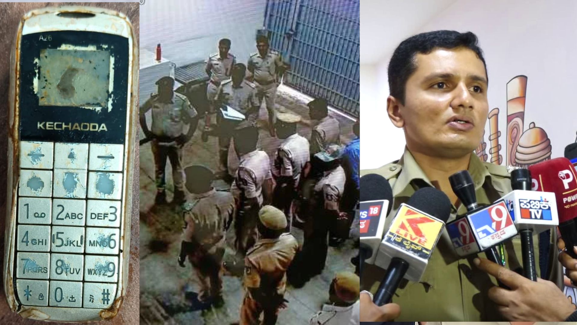 Shivamogga Central Jail ಎಸ್ಪಿ ಹೇಳಿದ್ದೇನು