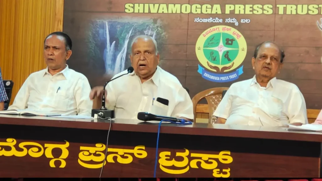 Shivamogga news today ಸುದ್ದಿಗೋಷ್ಠಿಯಲ್ಲಿ ಮಾಹಿತಿ ನೀಡಿದ ದೇವದಾಸ್​ ನಾಯಕ್​ ನಾಯಕ್