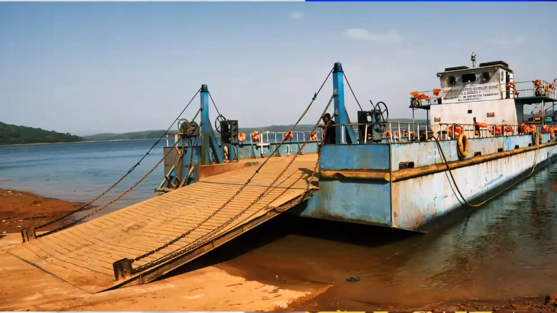 Ferry Service ಸಿಗಂದೂರು ಲಾಂಚ್​