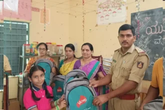 government school