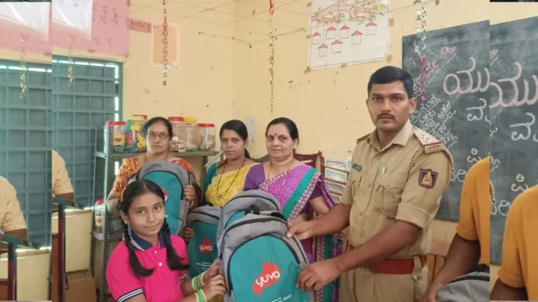 government school