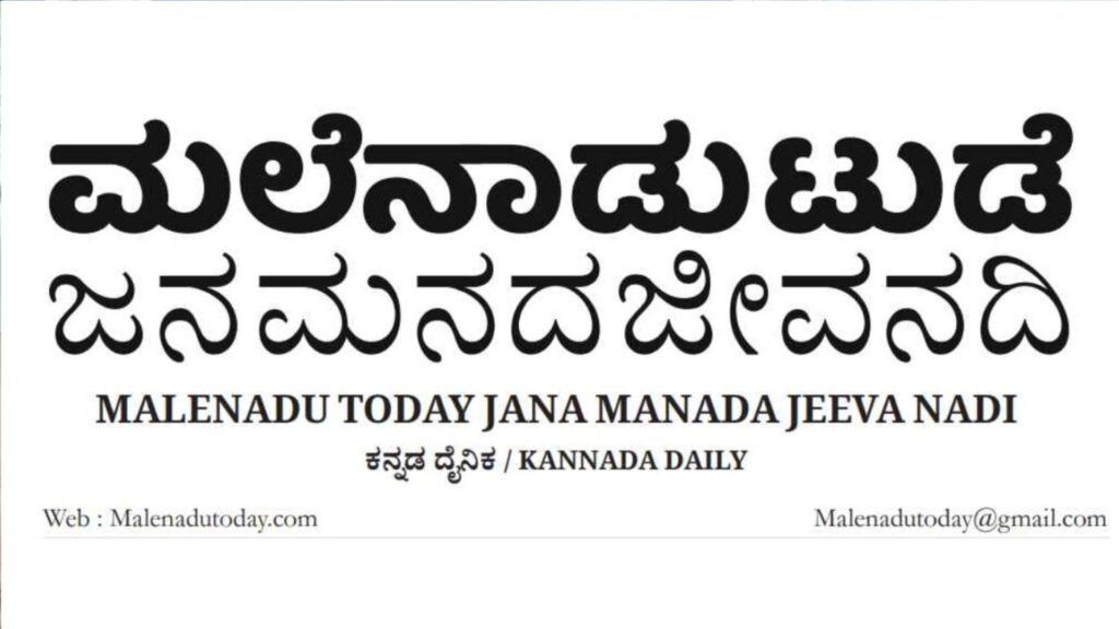 today news paper july 24 today news paper  july 24