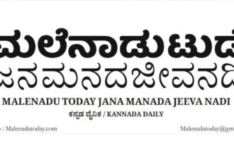 today news paper july 24 today news paper  july 24