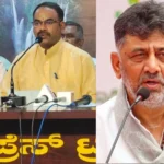 DK Shivakumar