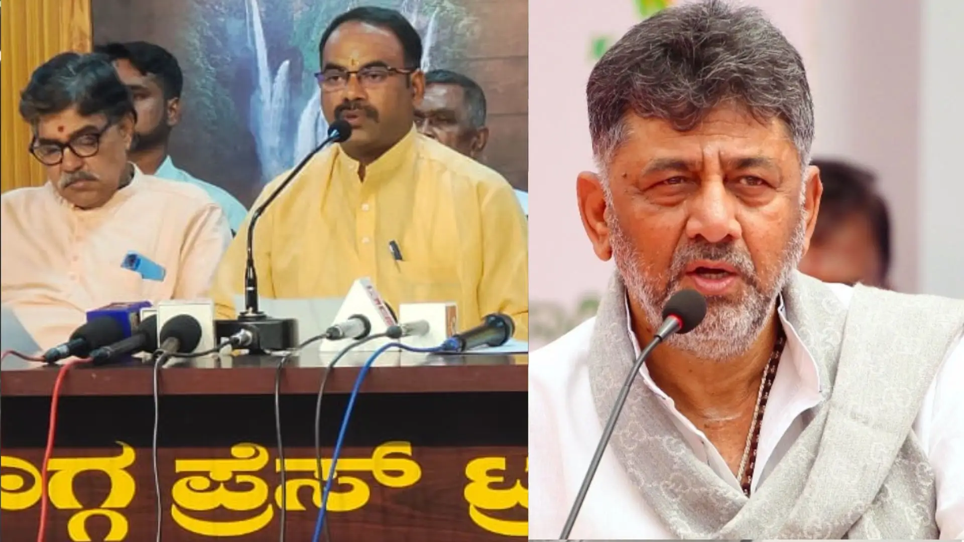 DK Shivakumar
