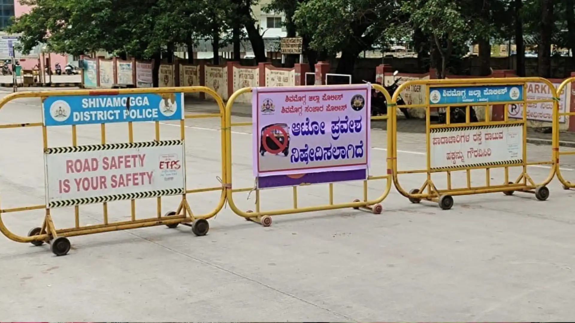 Prepaid Auto Counters Shimoga Railway Station Sep 1