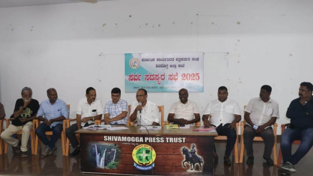 Shivamogga Malenadu Today