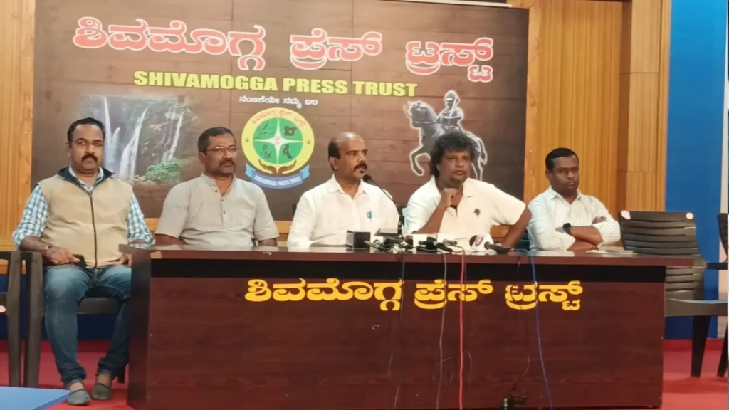 Shivamogga press trust