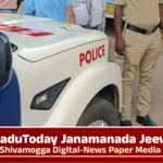 davangere