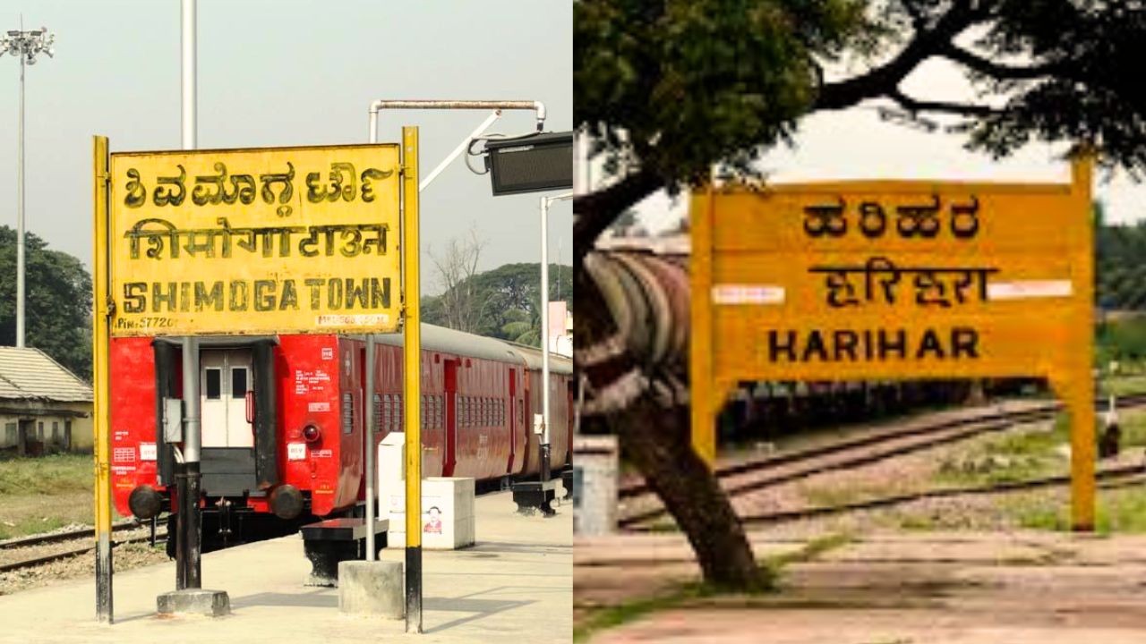 Shivamogga Harihar railway project
