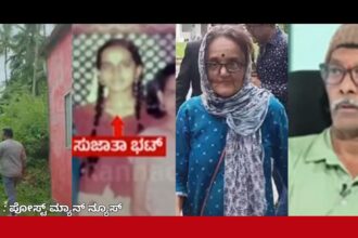 Dharmasthala Ananya Bhat Case Link to Shivamogga