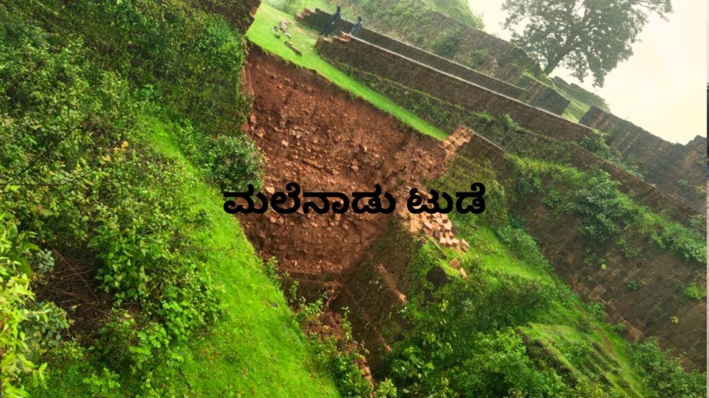 land slide in Bidanur Fort
