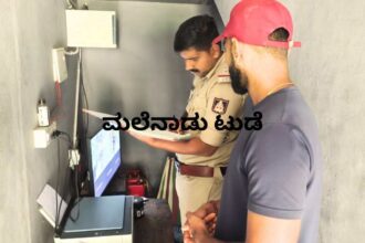 Surprise Raid Shivamogga Lodges PGs