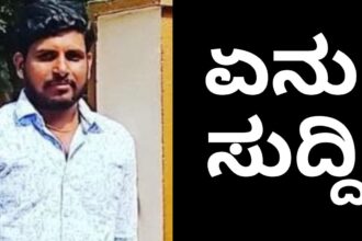 Sagar Shivamogga Ripponpet thirthahalli news 21