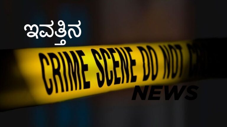 shimoga chikkamagaluru malnad crime news Annanagar Wife Conspires to Murder Husband in Shivamogga