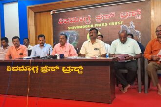 shivamogga news