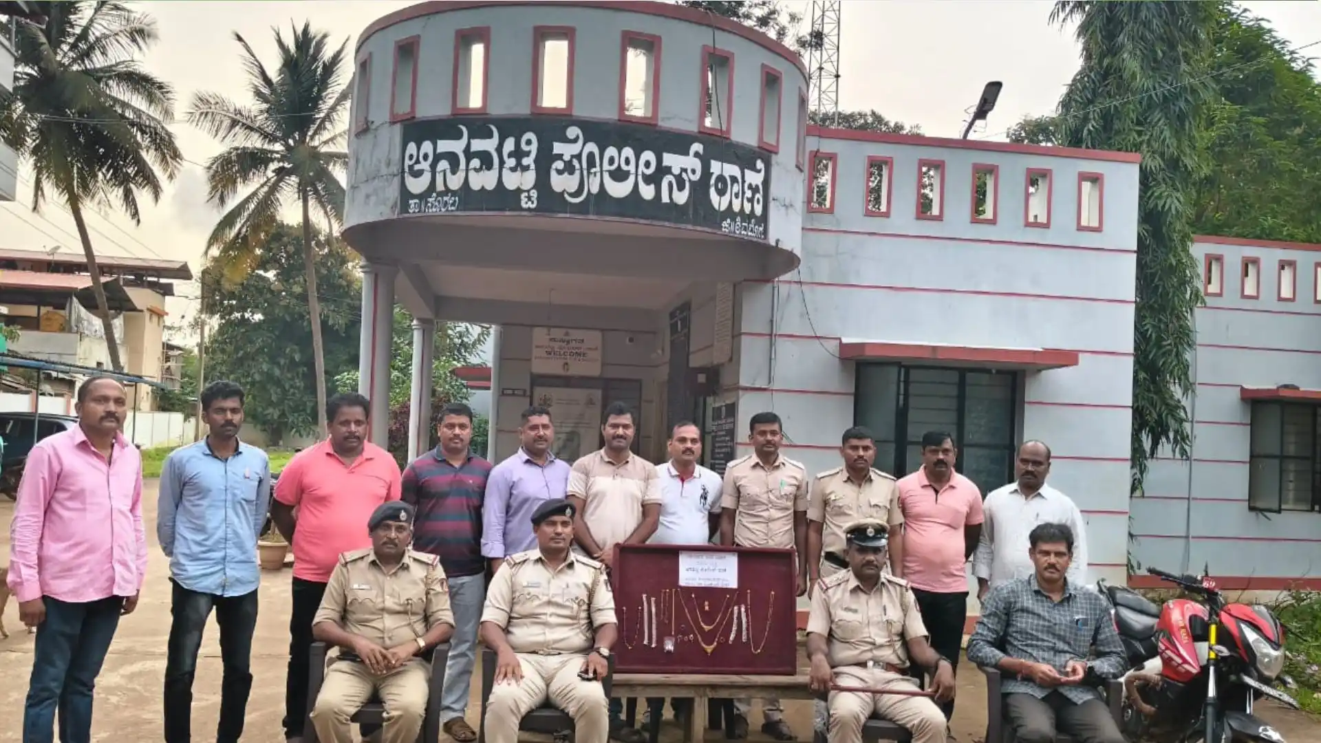 Anavatti Police Station