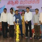 Shivamogga press trust
