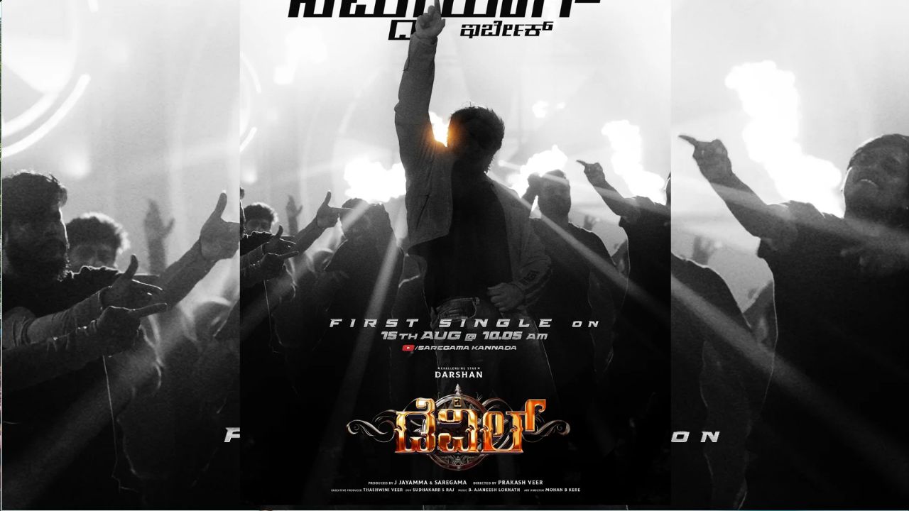 Devil movie update