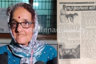 missing case ಸುದ್ದಿ ವರದಿಯಾಗಿದ್ದ ಪತ್ರಿಕೆಯ ಫೋಟೋ