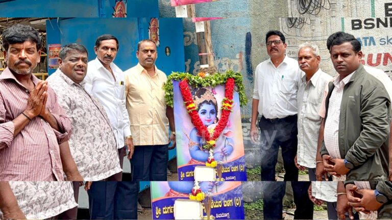 Shivamogga news