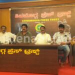 shivamogga news