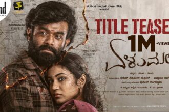 elumale movie