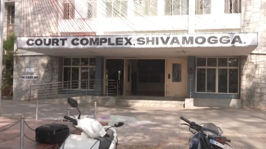 shivamogga court justice