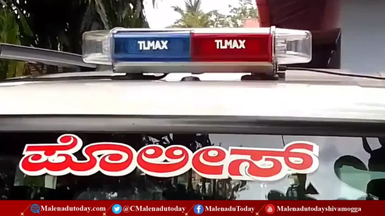 sagara police police Bengaluru Engineer Cheated of 20 Lakhs for Gomala Land Bengaluru Engineer Unknown person body in shivamogga Three Bodies Found in Three Separate Locations