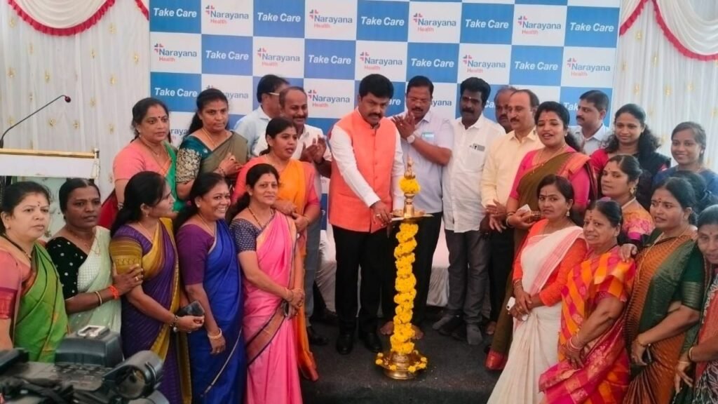 Narayana Health care