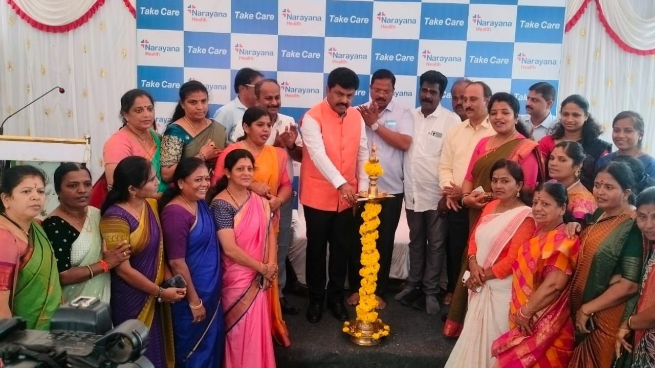 Narayana Health care