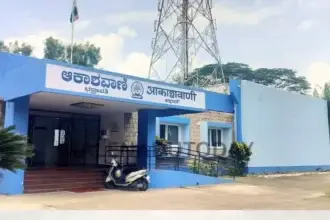 akashvani Bhadravathi