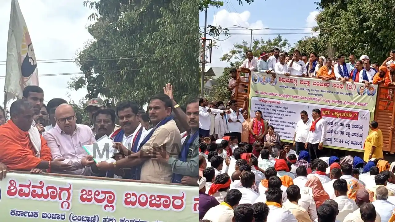 Massive Protest in Shivamogga Against Unscientific Internal Reservation