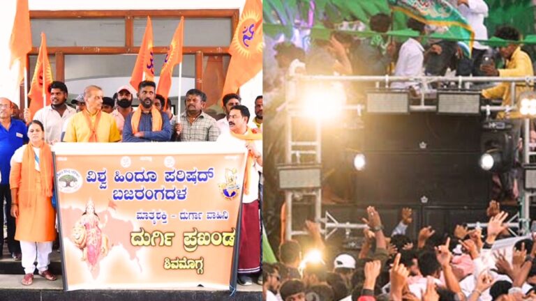VHP and Bajrang Dal Protest Against DJ Use in Eid Milad