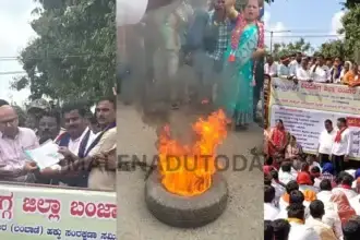 Massive Protest in Shivamogga Against Unscientific Internal Reservation