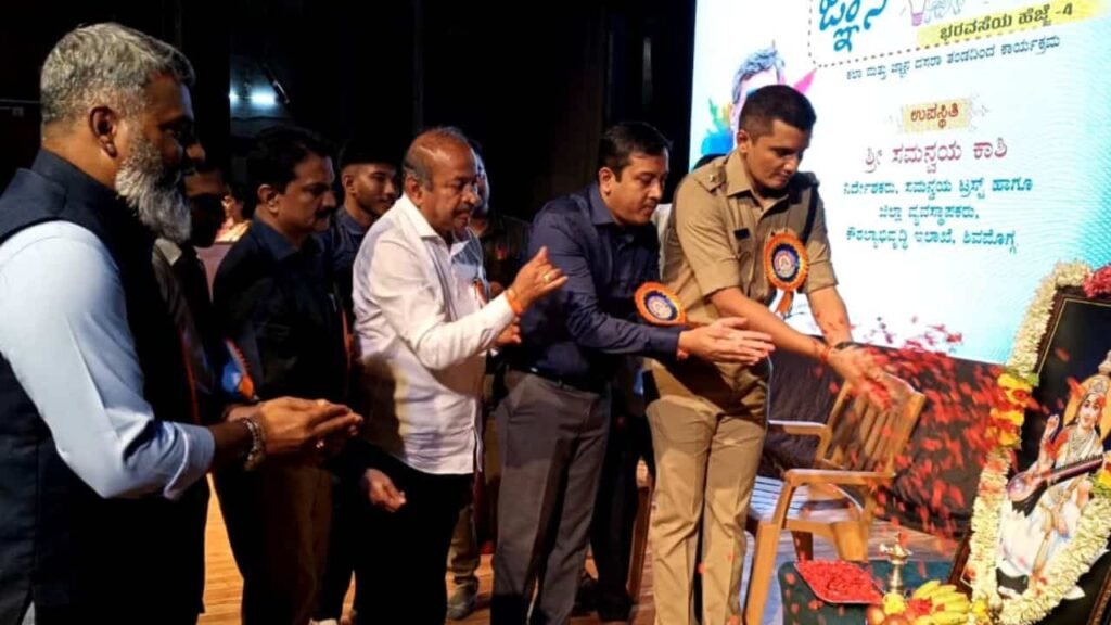 Brahmi Muhurta