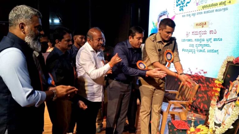Brahmi Muhurta