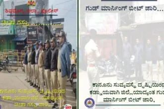 Shivamogga Police Reintroduces Cheetah Patrolling