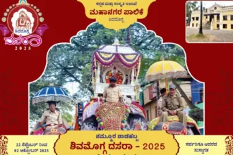Shivamogga Programs on September 28: Yoga, Gamaka, Gnyana Dasara, and Shivanna's Musical Night