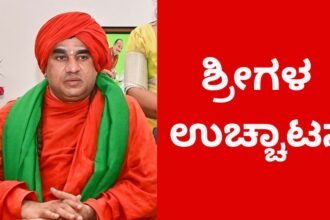 Lingayat Panchamasali Peetha Expels Jayamrutyunjaya Swamiji from Post