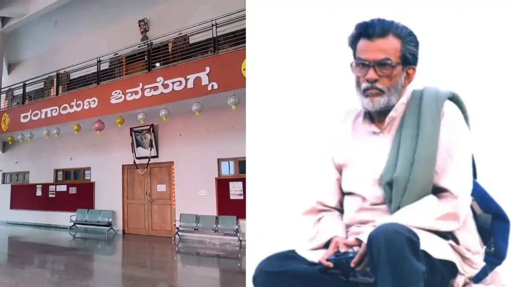 bv Karanth Rangayana Shivamogga Hosts drama