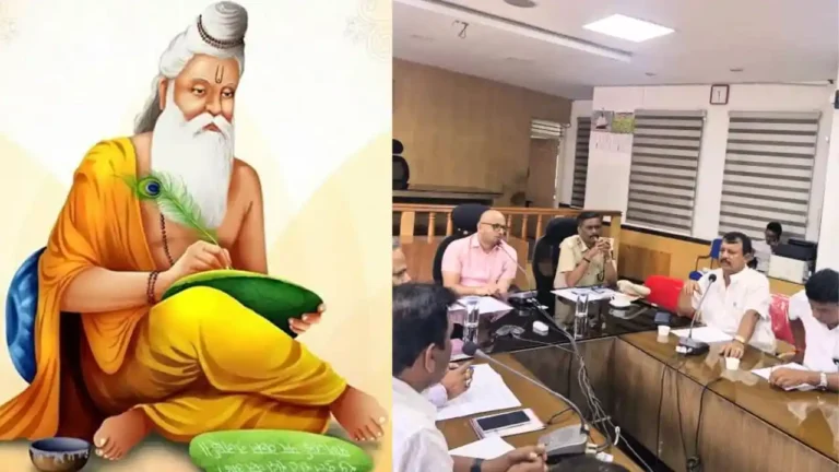 Valmiki Jayanti 2025: Grand Celebrations with Cultural Procession in Shivamogga