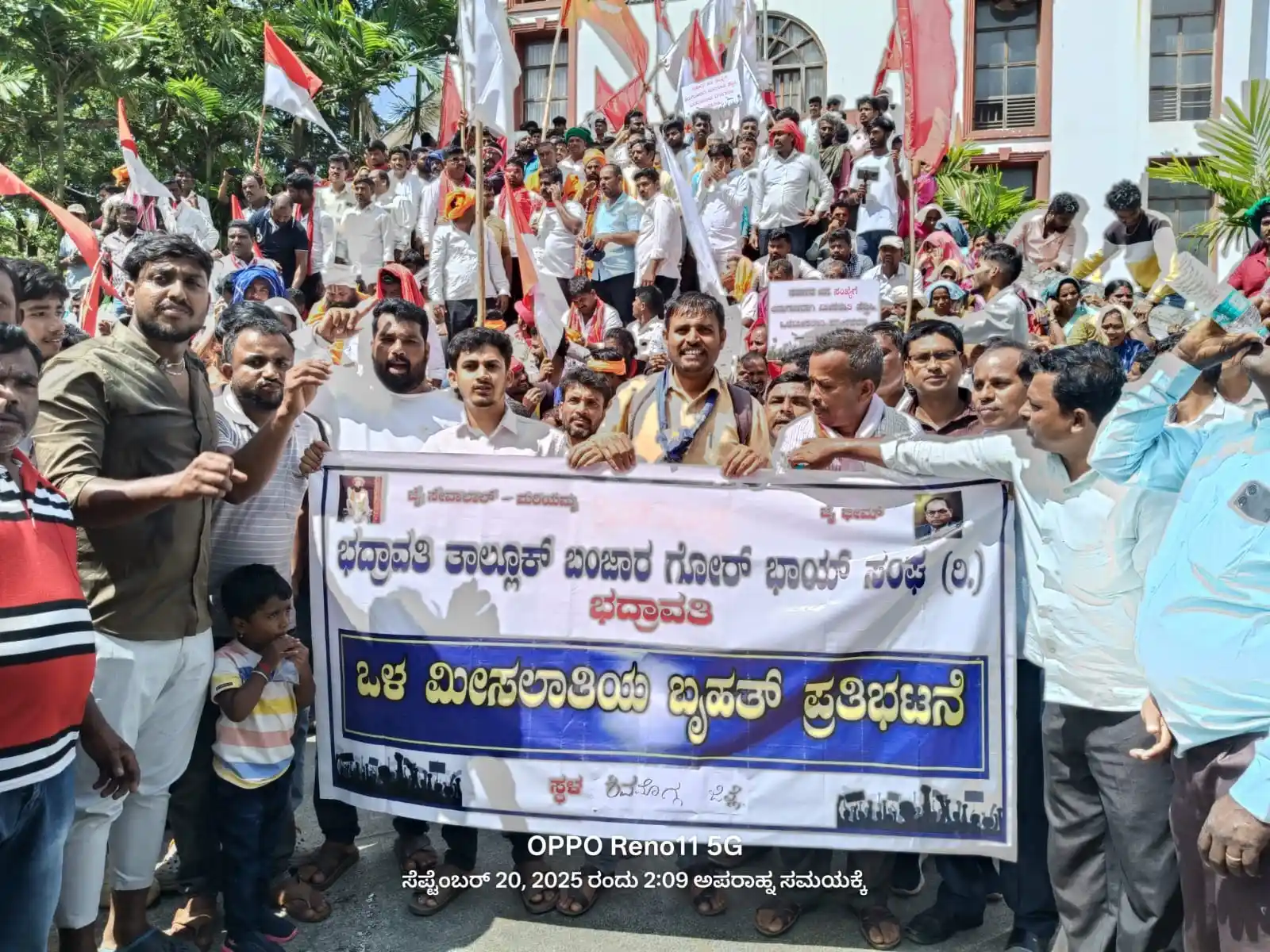 Massive Protest in Shivamogga Against Unscientific Internal Reservation